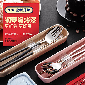 生活百货筷子勺子便携式餐具详情页