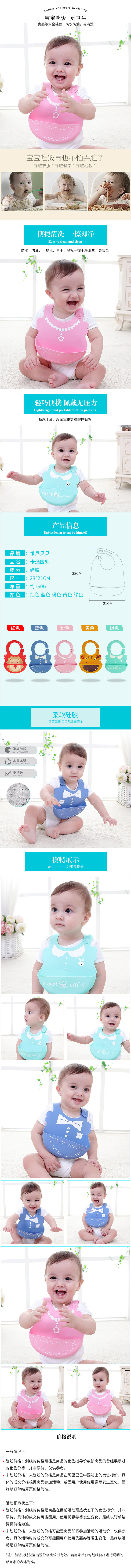 淘宝美工谷歌母婴，婴儿胶垫，电商详情简约作品