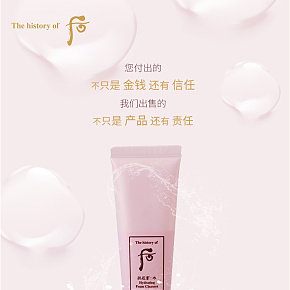 韩国品牌 后 化妆品 洗面奶