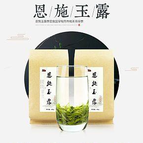 茶叶 自然养生保健