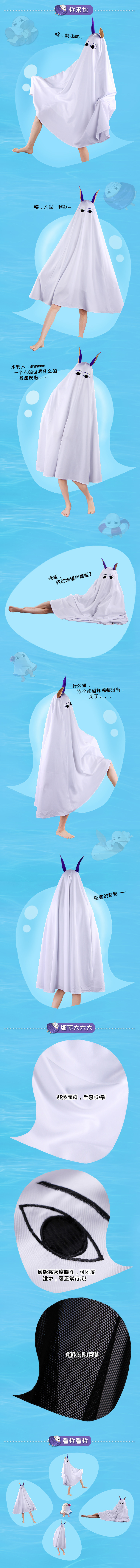 淘宝美工百川看我看我 服装详情页作品