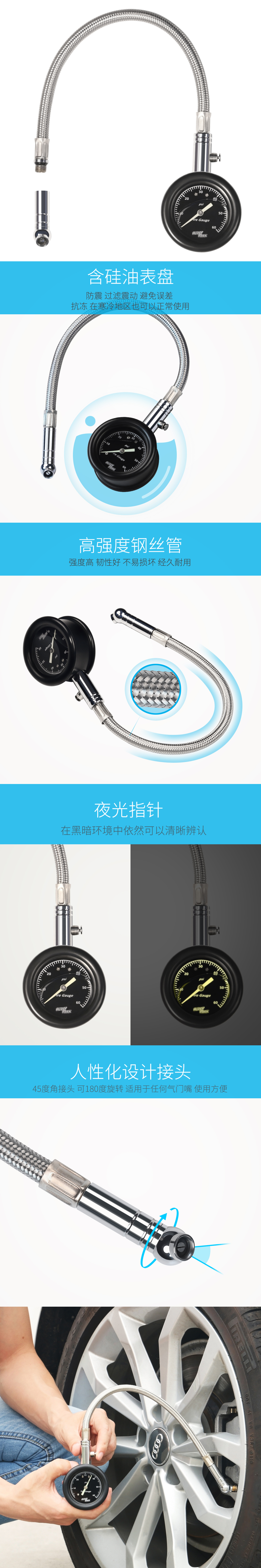 淘宝美工小黑乌龙亚马逊 产品 主图设计 精修作品