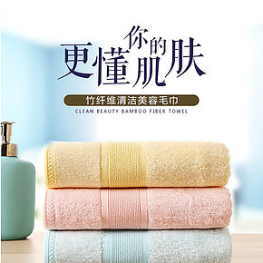 3条竹纤维毛巾成人洗脸家用比纯棉超强吸水竹千维竹炭毛巾不掉毛