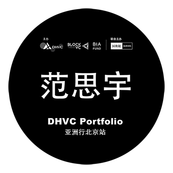 淘宝美工纯叶子DHVC Portfoilo亚洲行北京站作品