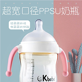 婴儿奶瓶ppsu-耐摔防胀气宝宝硅胶宽口径大容量吸管防摔奶瓶300ml