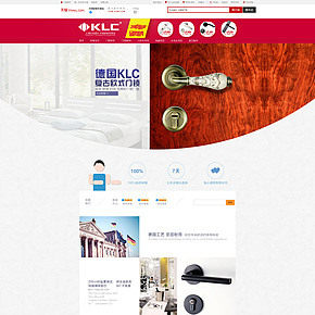 德国KLC复古欧式门锁 安全时尚经典门锁