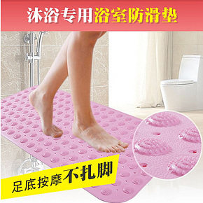 超大浴室防滑防摔PVC塑料淋浴垫
