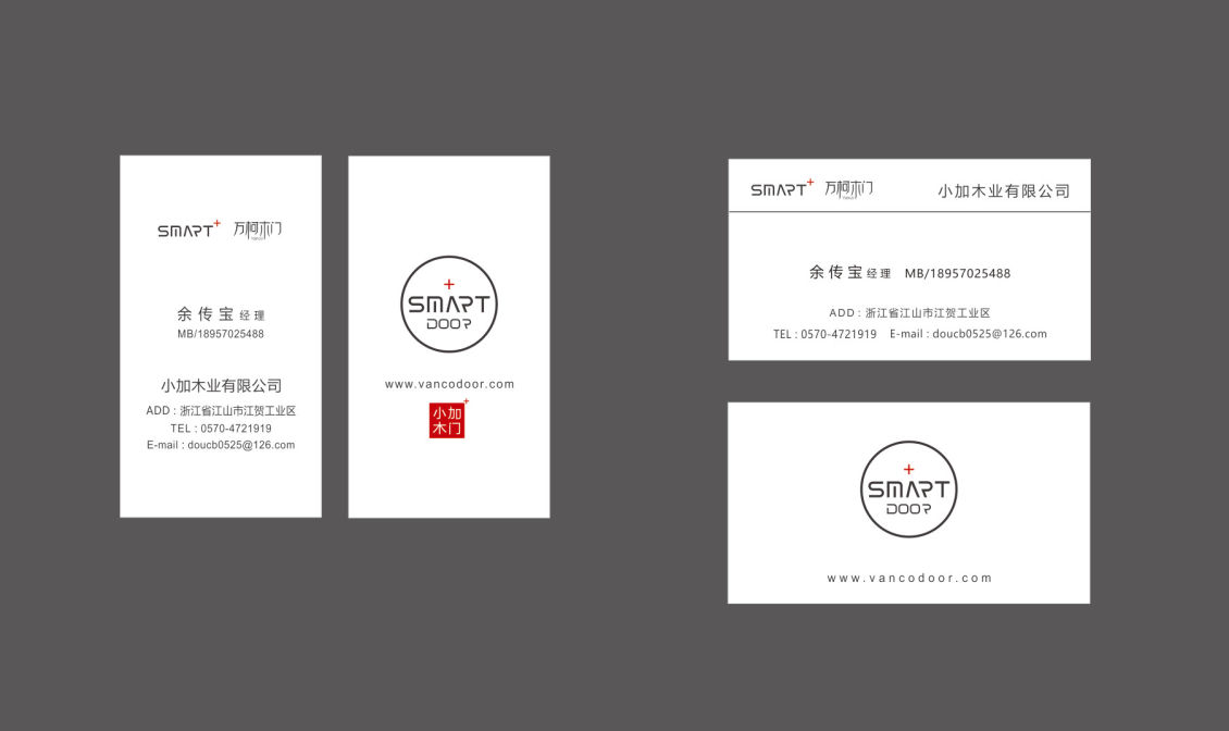 家装logo设计名片设计