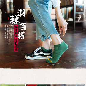袜子女短袜纯棉韩版可爱韩国中筒袜浅口低帮薄款夏季学院风船袜潮