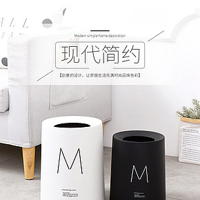 欧式垃圾桶简约时尚印花客厅卧室厨房卫生间大纸篓筒详情页