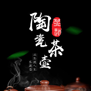 宜兴紫砂陶瓷茶具 泡功夫茶必备茶壶