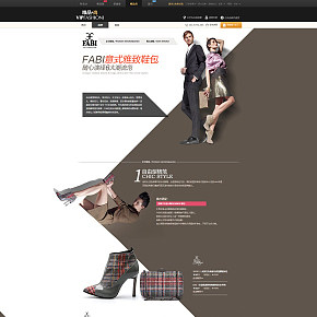 男女鞋电商首页，男女鞋页面设计