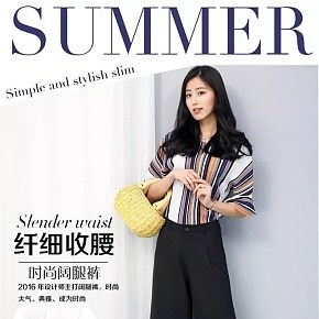 summmer纤细瘦腰裤