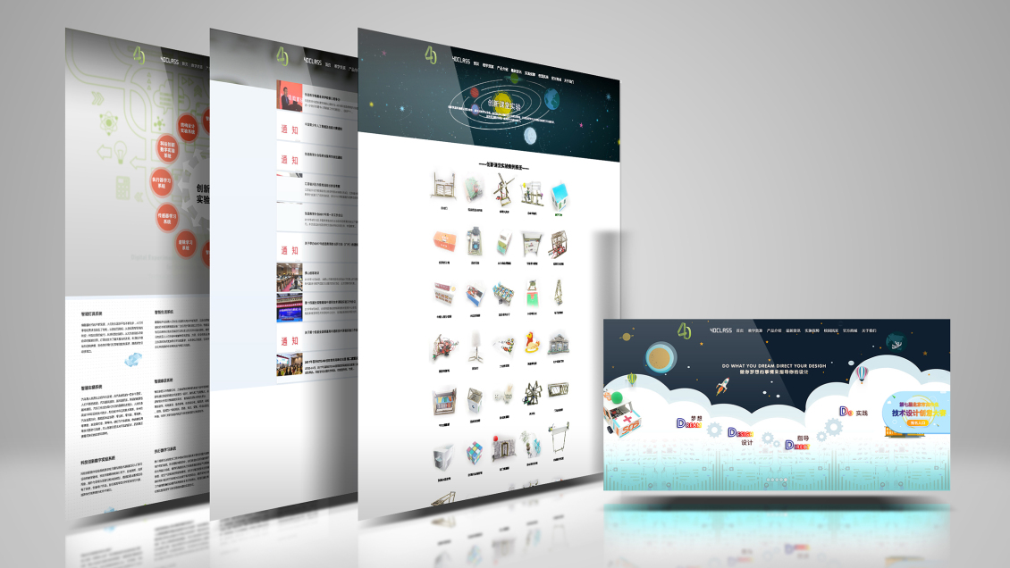 淘宝美工zigger网页设计UI设计H5设计作品