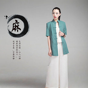 古典中国风女装