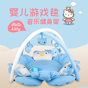 宝宝婴儿礼盒新生儿益智健身毯音乐软床满月礼物母婴用品冬季