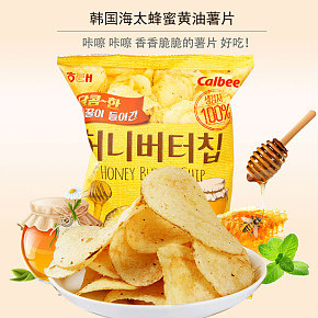 网红零食韩国进口蜂蜜薯片详情页