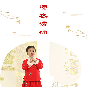 新中式现代简约中国风古风童装儿童套装拜年服