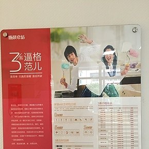 产品风格展示板