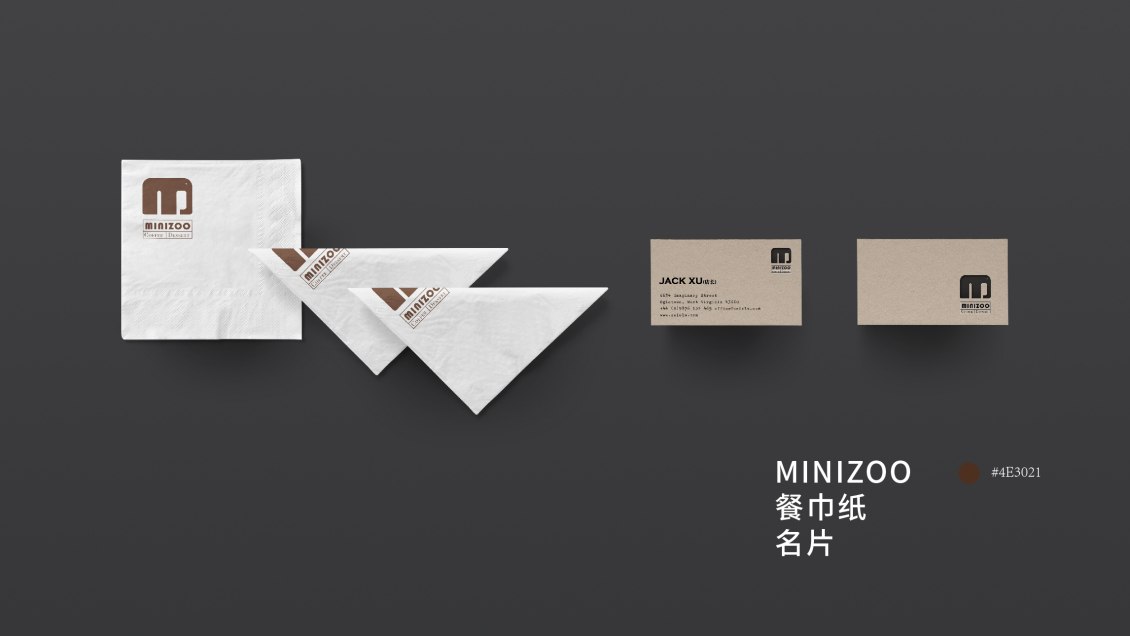 淘宝美工飞船品牌设计 logo与包装物料 MINIZOO COFFEE作品