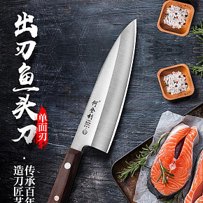 厨房日式料理刀具详情页