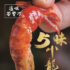 茶餐厅易拉宝