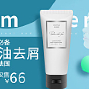 洗发水海报banner