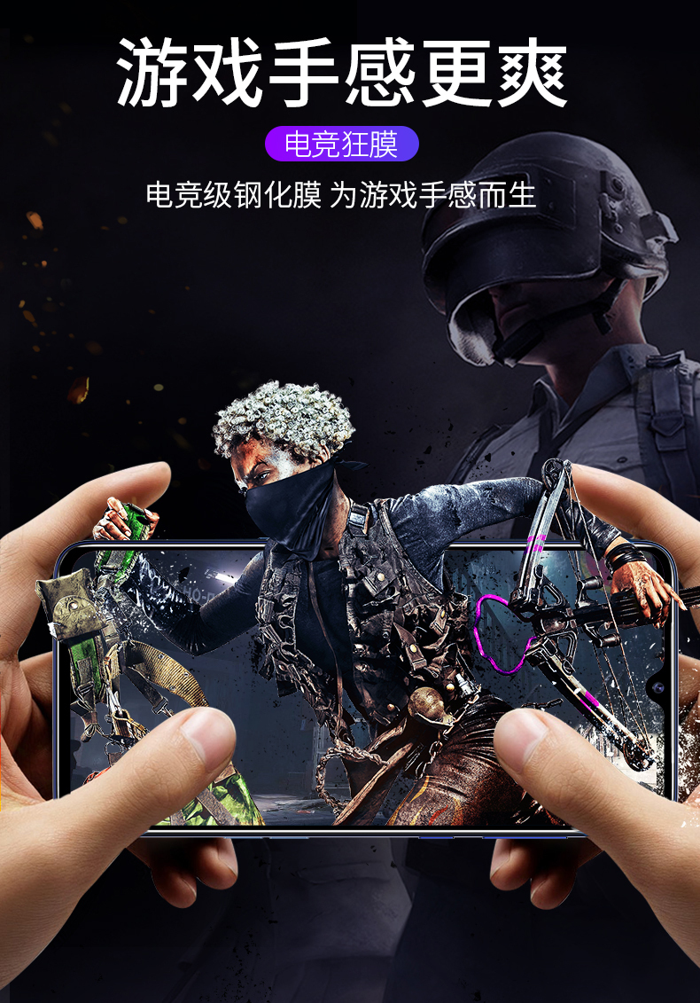 淘宝美工黎安小米9钢化膜场景图渲染精修详情SKU主图直通车作品