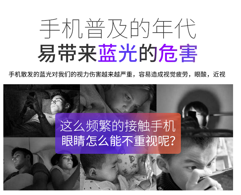 淘宝美工黎安小米9钢化膜场景图渲染精修详情SKU主图直通车作品