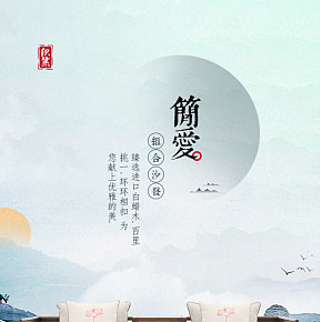 家具，新中式实木沙发现代禅意沙发茶几组合