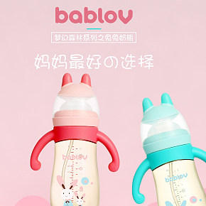 婴儿奶瓶宣传图