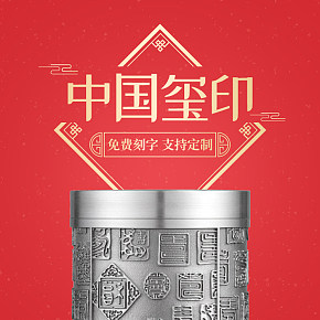 中国风锡器茶叶罐