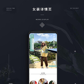2019秋冬季毛衣详情页设计