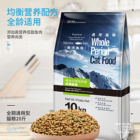 猫粮进口通用成猫天然粮详情页