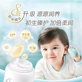 母婴产品宝宝滋润霜详情页