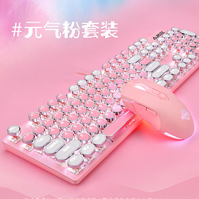 可爱女生粉色真机械键盘鼠标套装