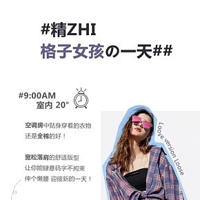 时尚简约可爱卡通手绘服装内衣女装详情