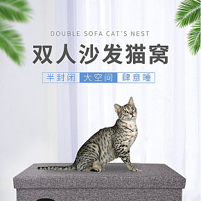 猫窝宠物用品简约清新风格详情页