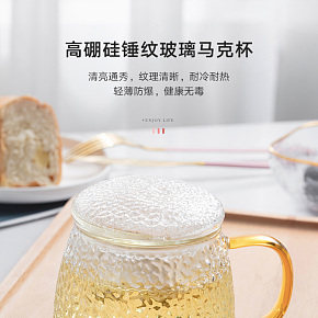 时尚简约玻璃杯