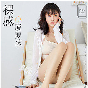 丝袜女性服饰详情页设计