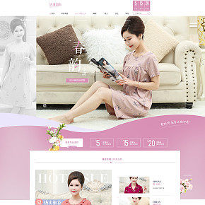 首页详情页设计