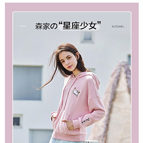 首页详情页设计