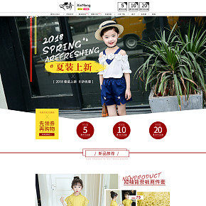 首页详情页设计