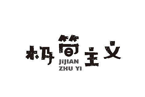 淘宝美工昌哥logo设计相关案例作品