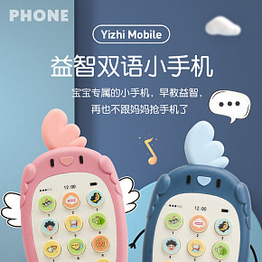 早教幼儿宝宝益智音乐可咬仿真电话详情页.jpg