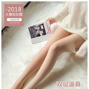 首页详情页设计