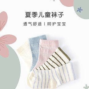 首页详情页设计