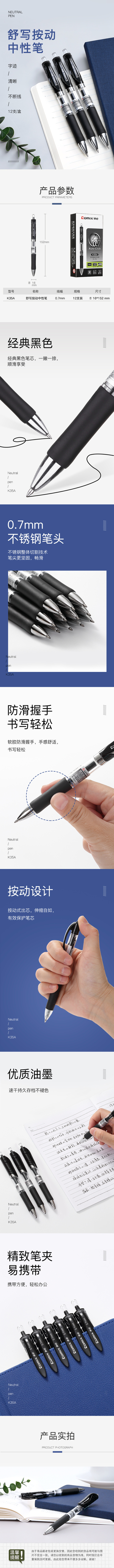 淘宝美工梨子电商平面类设计详情作品