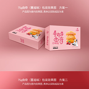 食品饼干粉色包装设计