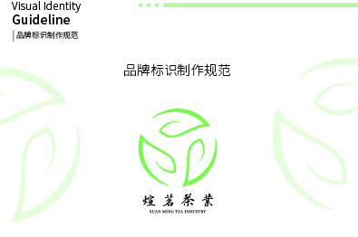 淘宝美工y230830茶叶logo设计作品